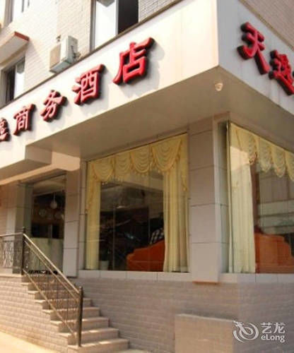 Guilin Tianyi Business Hotel Exterior foto